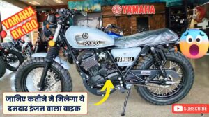 Yamaha RX 100 Classic