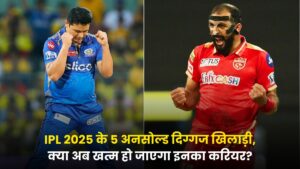 5 Unsold Legends Players of IPL 2025