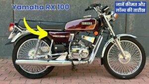 Yamaha RX 100