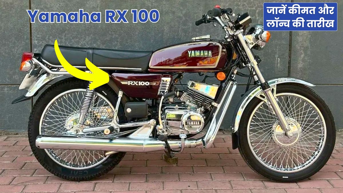 Yamaha RX 100